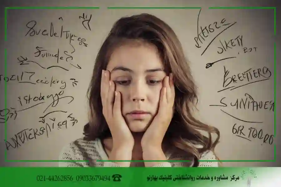 دختری که در ذهنش به دنبال راه هایی برای درمام اضطراب است