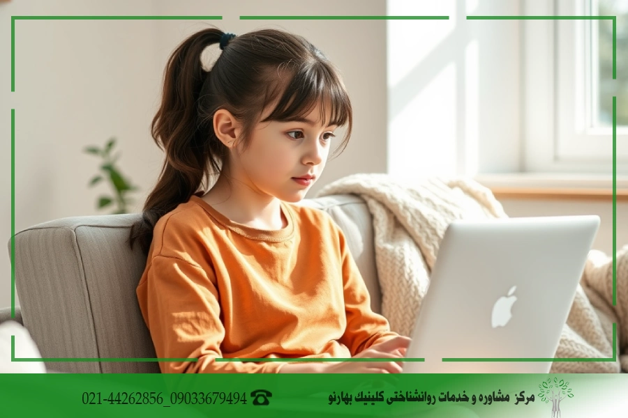 مشاوره ایرانیان خارج از کشور