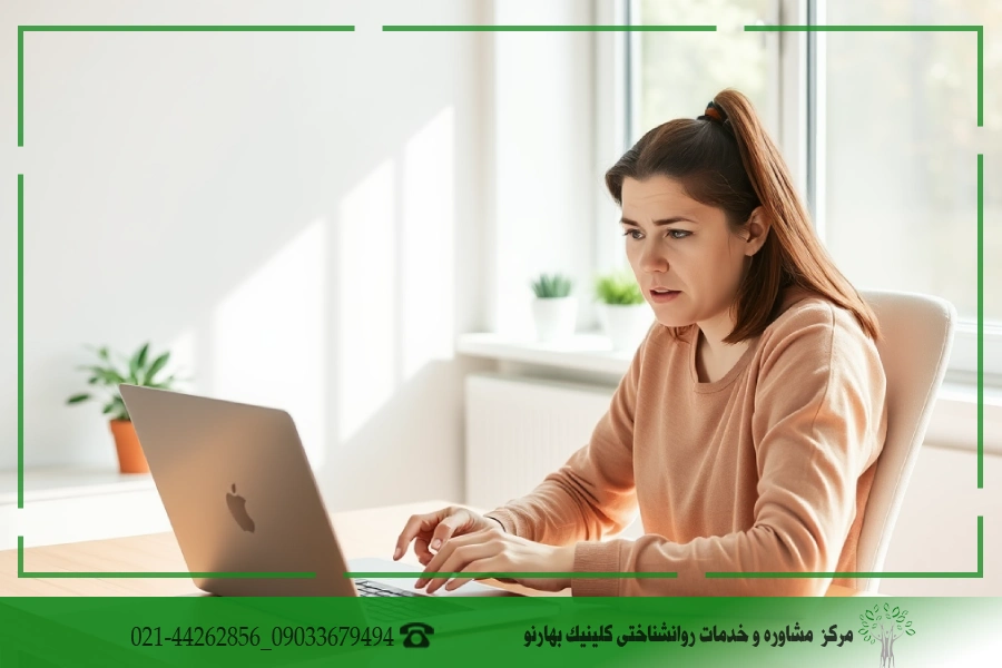 مشاوره ایرانیان خارج از کشور