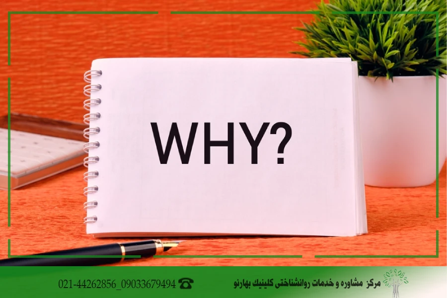 مشاوره ایرانیان خارج از کشور