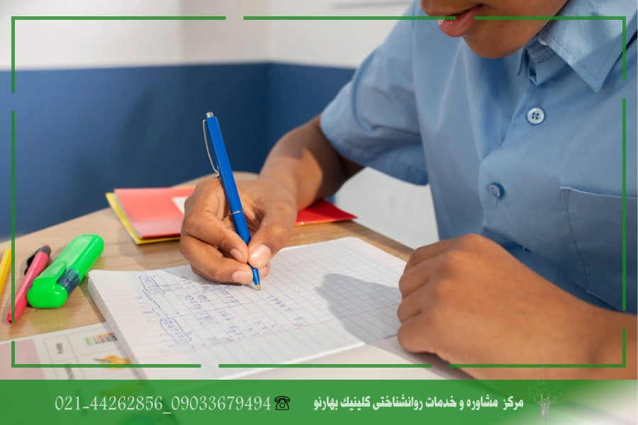  آموزش مهارت‌ مطالعه با مشاوره تحصیلی