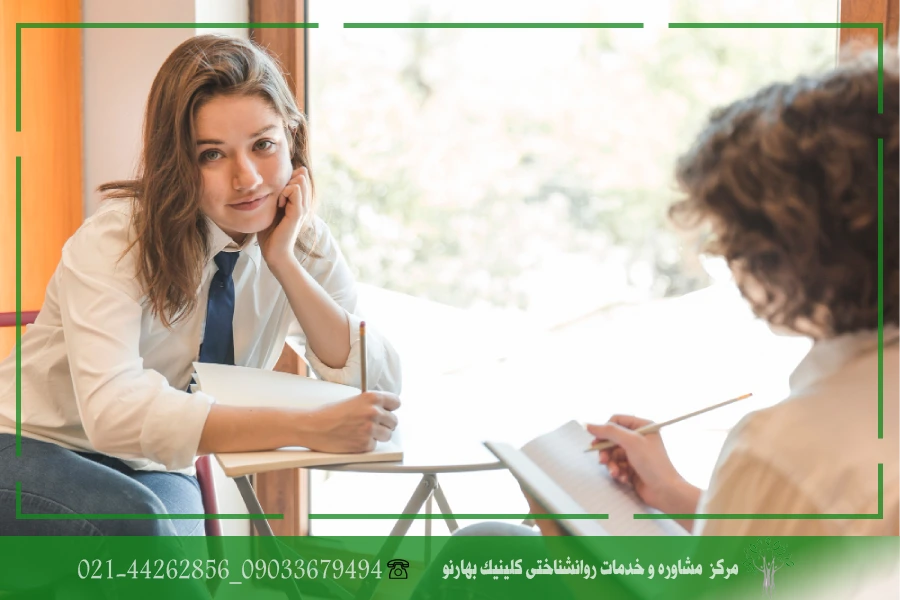 وظایف مشاوره تحصیلی