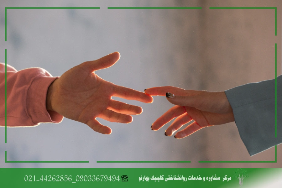 تکنیک های طرحواره درمانی و کار با روابط بین فردی