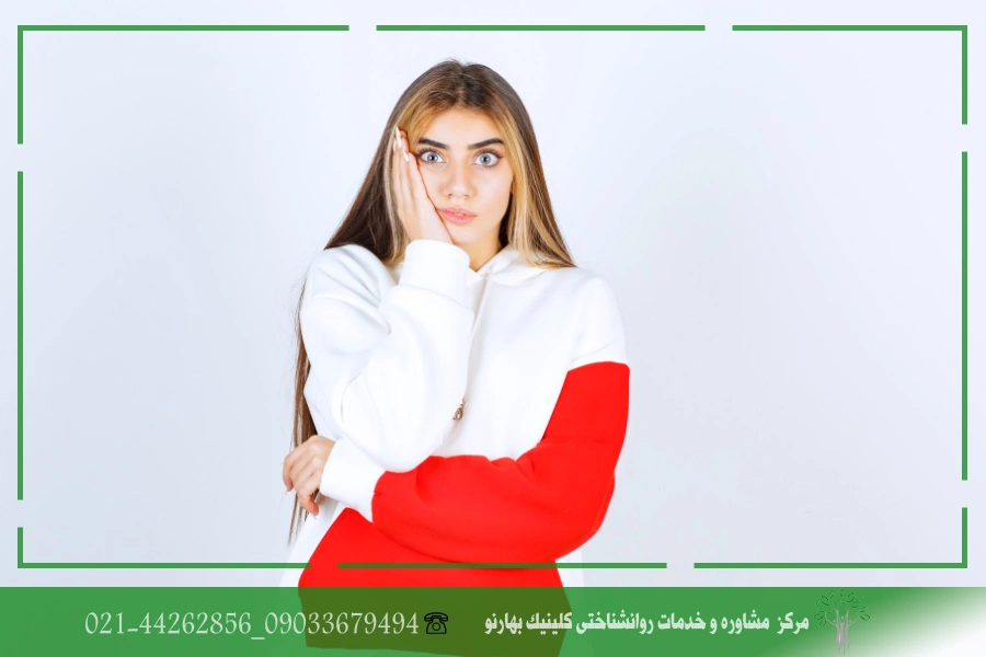 چالش باورهای ناکارآمد