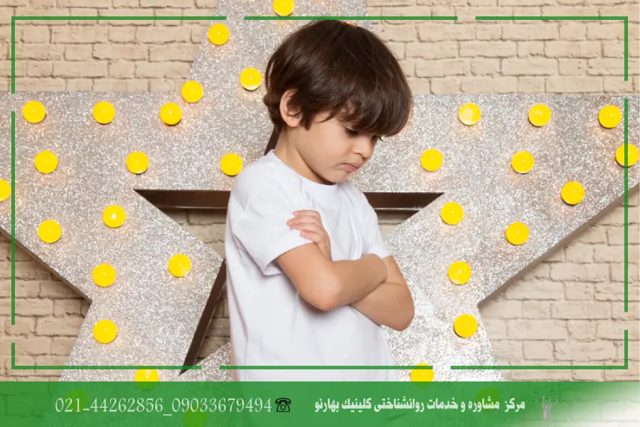 تکنیک کار با کودک درون