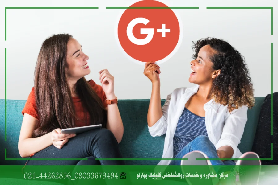 چت با مشاور تحصیلی رایگان در گوگل