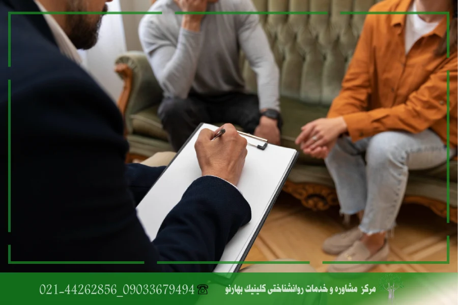 سوالات مشاوره قبل از ازدواج pdf