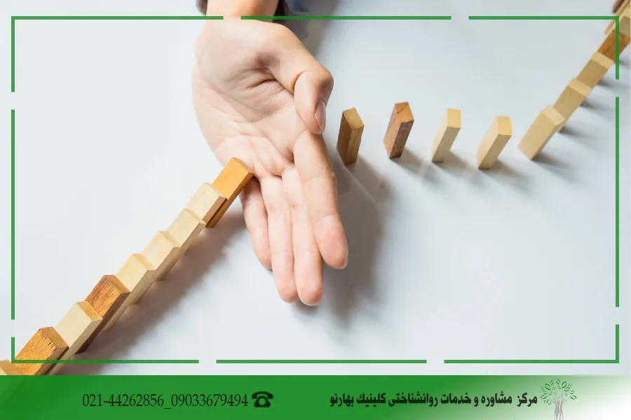 تکنیک های درمان طرحواره شکست 