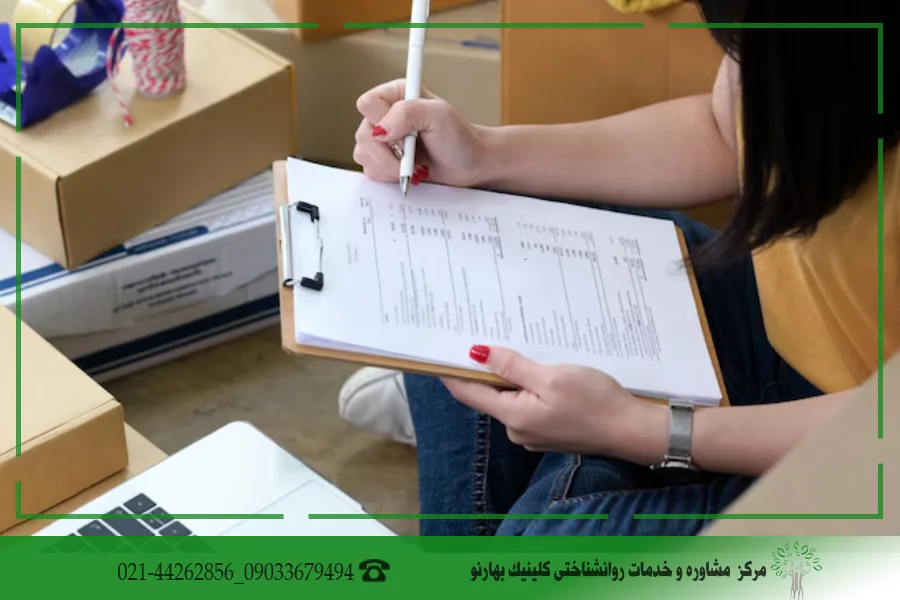 نمونه سوالات آزمون MMPI
