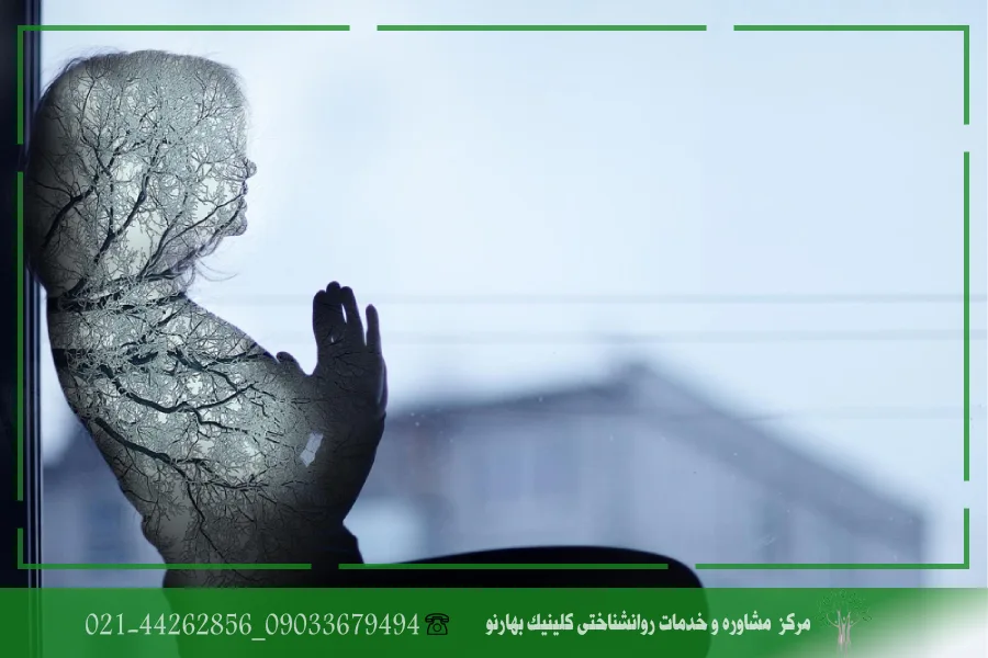خدمات کلینیک بهارنو برای مشاوره افسردگی خارج از کشور
