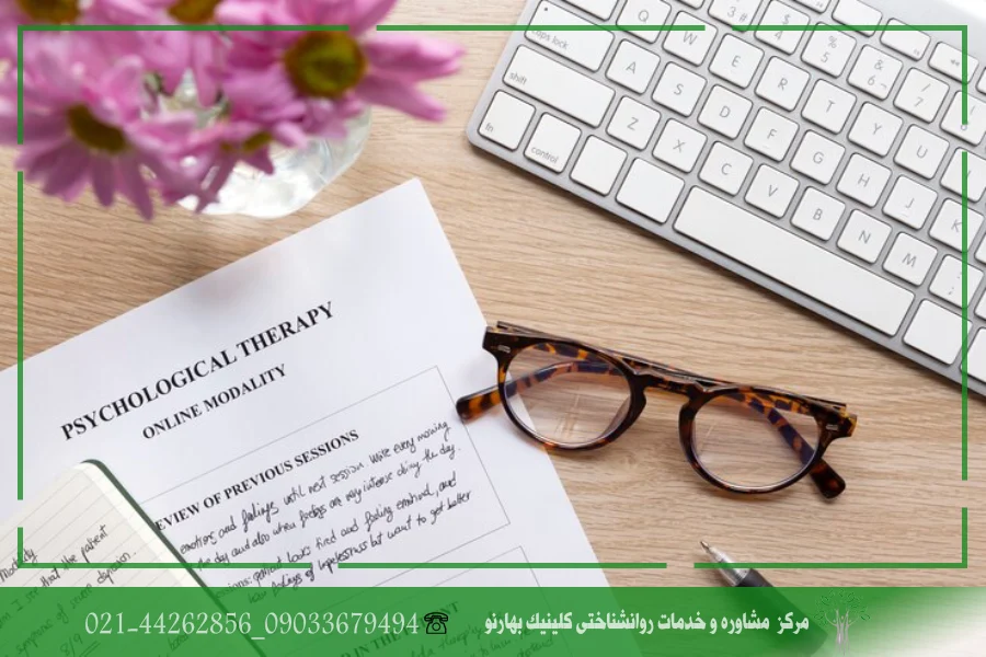 نحوه انجام تست GHQ