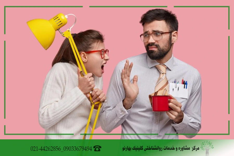 علت به وجود آمدن مشکلات خانوادگی