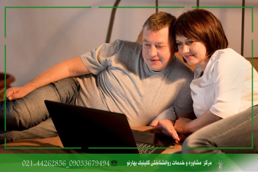 مزایا و معایب زوج‌درمانی آنلاین