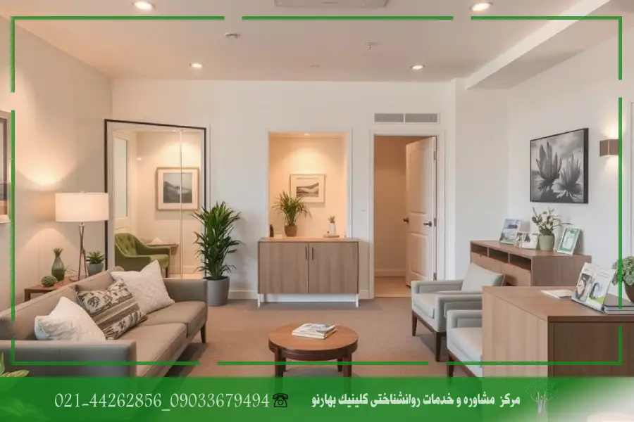 کلینیک روانشناسی راز رویش تهران