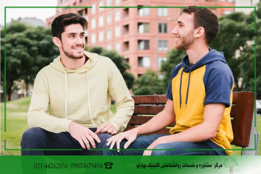 برادر همسر: مرز دوستی و احترام در تعاملات