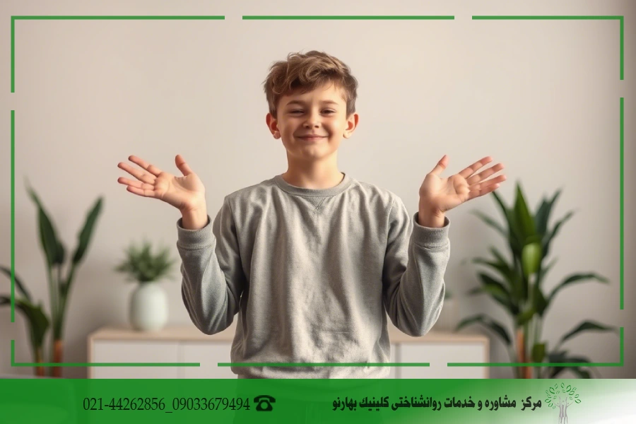 آموزش رفتار جرأت مندانه به کودکان