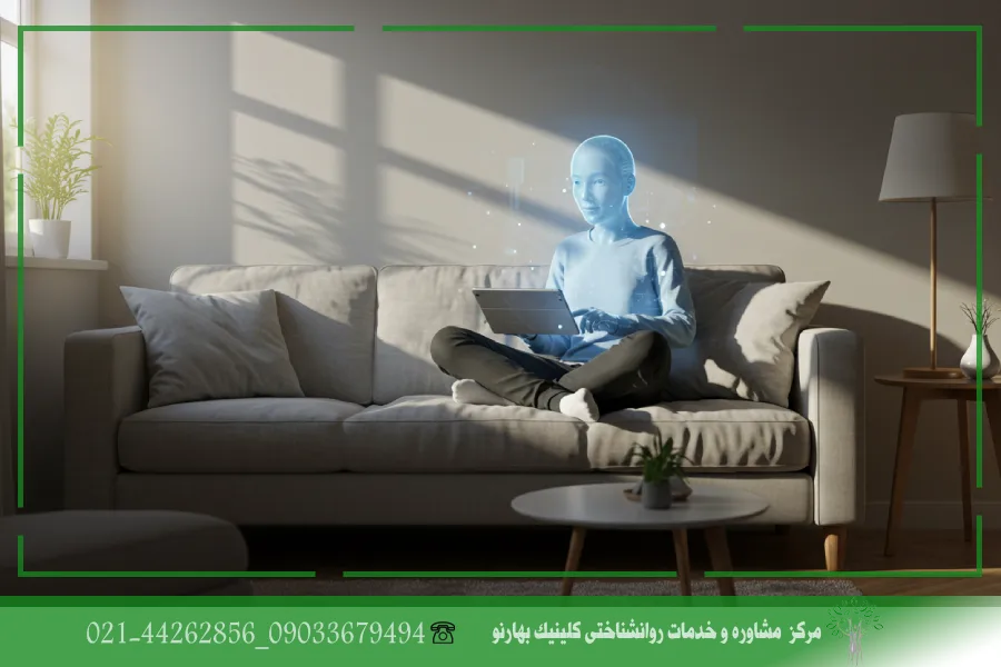 آیا هوش مصنوعی می‌تواند به سلامت روان ما کمک کند؟