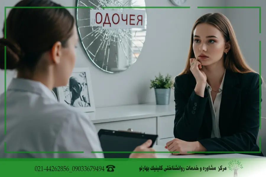 هر کسی که کتاب روانشناسی می‌خواند متخصص نیست
